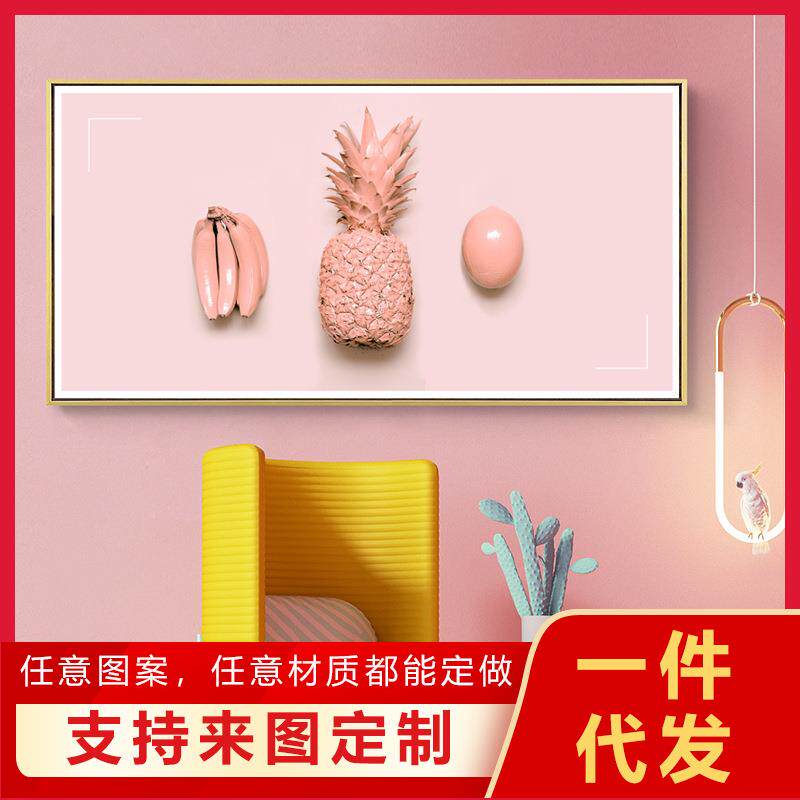 单幅横版大尺寸客厅装饰画北欧简约创意卧室床头挂画小清新墙壁画