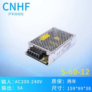 关输入输出厂家电源工业源头直流加工dc110定制开关电源带开24v2a