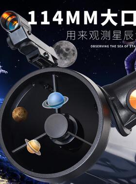 1141000天文望远镜高清专业观星1000000深空高倍太空眼镜反射式