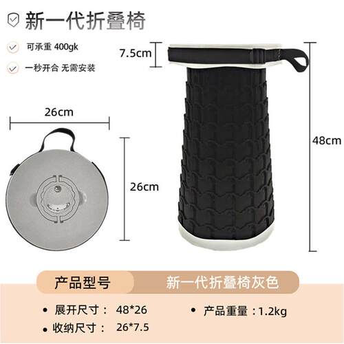 九代便携折叠凳钓鱼椅户外可调节高度轻量化设计野餐旅行加大防滑