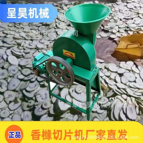 云南香橼切片机佛手切片厚度可调切片均匀产量高黄精削片机械