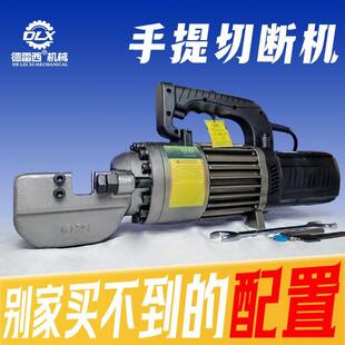 无刷手提式电动钢筋切断机可携式剪断机小型液压螺纹钢圆钢截断机