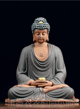 新款尼新中式迦牟佛陶瓷大日如来佛祖阿弥陀佛家用供奉释禅像意佛