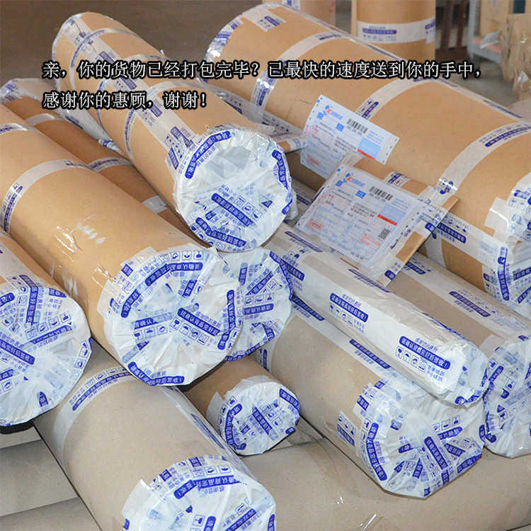 Крафтбумага 1.6m150g牛皮纸电脑绘图纸服装打板纸手工画样服装打版纸打板用纸