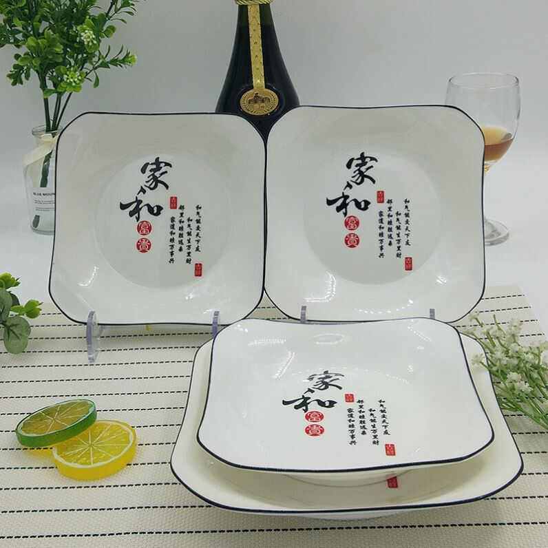 6-8个方形如意盘陶瓷盘子菜盘家用碟子套装如意盘方盘厂批发