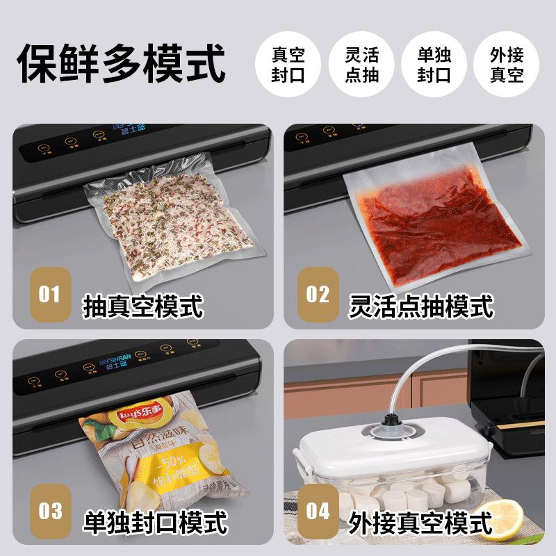 跨境家用抽真空机保鲜机干湿两用金色不锈钢全自动食品密封机跨境