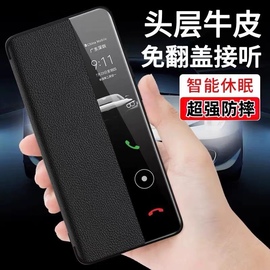 适用于小米14手机壳翻盖式xiaomi14pro手机套智能视窗14ultra皮套全包防摔素皮por高档男款网红女14外壳