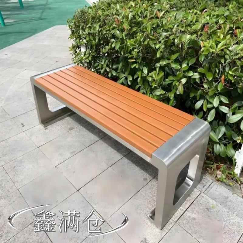 公园椅户外长椅不锈钢防腐实木塑靠背条椅凳子庭院休闲