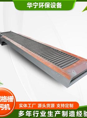 机械格栅不锈钢回转式污水处理除污机清污机自动清洗
