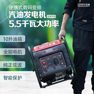 变频便携式 汽油发电机220V小型全铜家用迷你单相汽油无刷数码