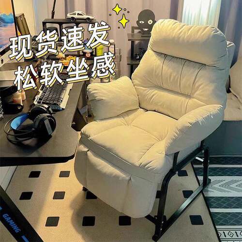 家用折叠躺椅办公室可躺午休椅阳台休闲懒人沙发午睡舒适电脑椅子