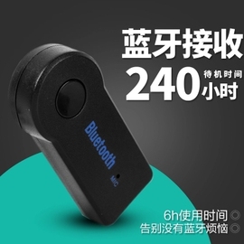 other M50适用大众RNS510奥迪辉腾途锐车载蓝牙音乐接收器AUX蓝