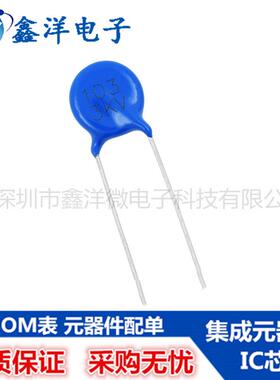 高压瓷片电容4KV/6KV/10KV 470PF 10NF 471K 103M 222M 101M 103M