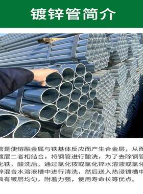 镀锌管穿线管DN100铁管SC20空心圆管华岐国强友发脚手架管消防管