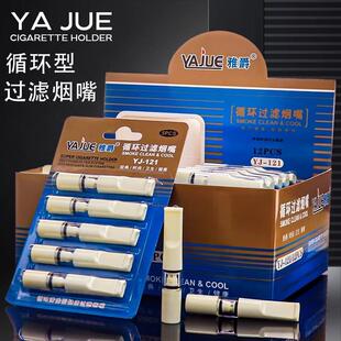 Cigarette Filter for Reusable Men Washable Both Wome and