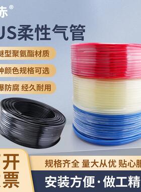 机械臂拖炼专用柔性软聚氨酯气管TUS0425/0604/0805/1065W/N/B/BU