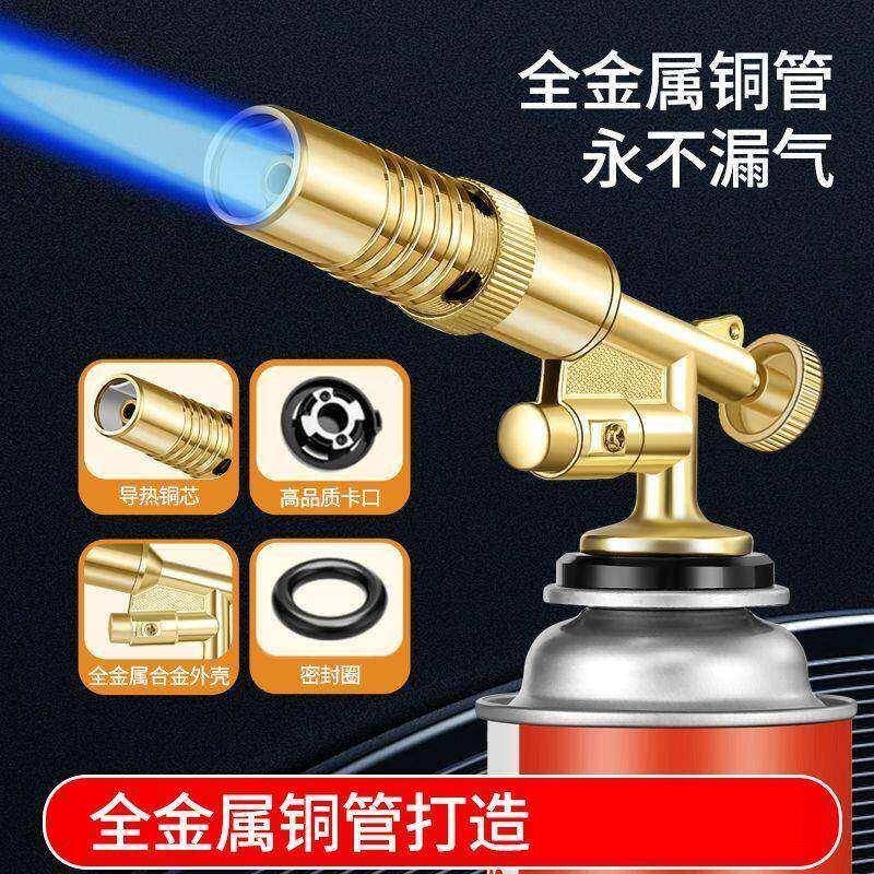 卡式点火器手持喷火器家用打火焰猛火喷头喷火烤枪喷枪烧毛枪气罐