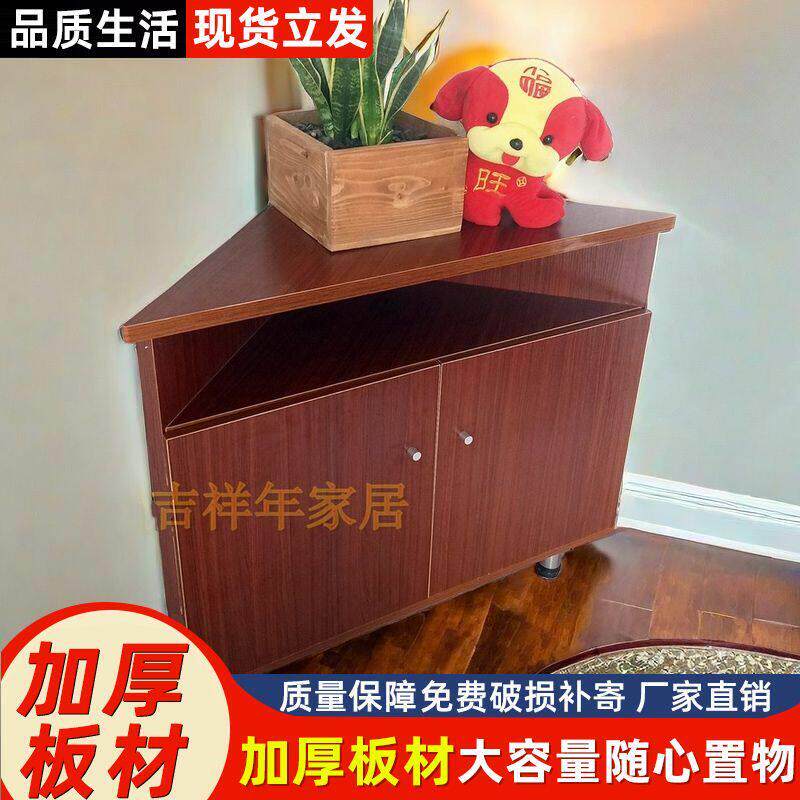转角柜角落柜墙角三角电视柜物柜转角床头柜收纳 客厅角柜拐角柜