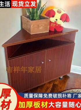 转角柜角落柜墙角三角电视柜物柜转角床头柜收纳 客厅角柜拐角柜