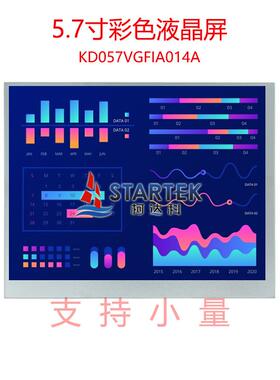 5.7寸MIPI接口640x480 JD9168S全视角高对比度宽温TFT液晶显示屏