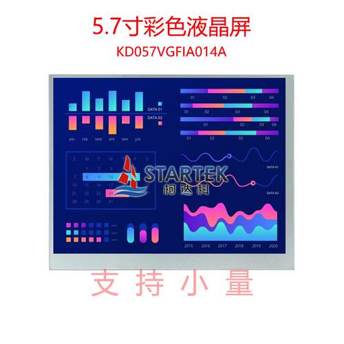 5.7寸MIPI接口640x480 JD9168S全视角高对比度宽温TFT液晶显示屏