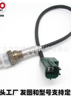 汽车传感器NTK:234-4301 2344301氧传感器 AM-21860984汽摩及配件
