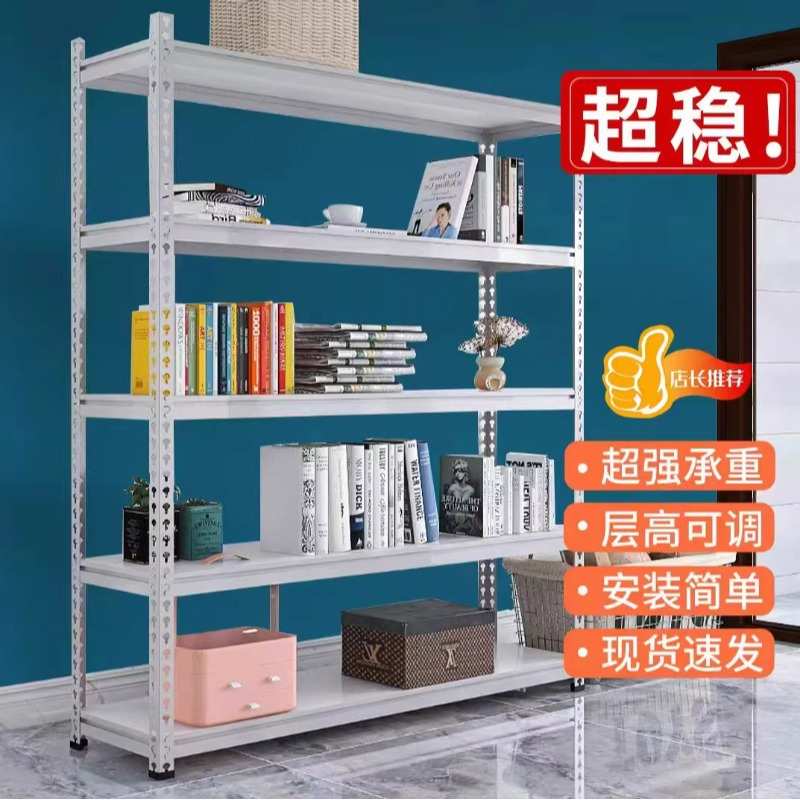 货架多层置物架角钢家用仓储储物架轻型仓库落地货物阳台收纳架子