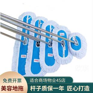 清尘美容棉线平板拖把4S店大尘推加粗杆商场地铁医院大号地拖60cm