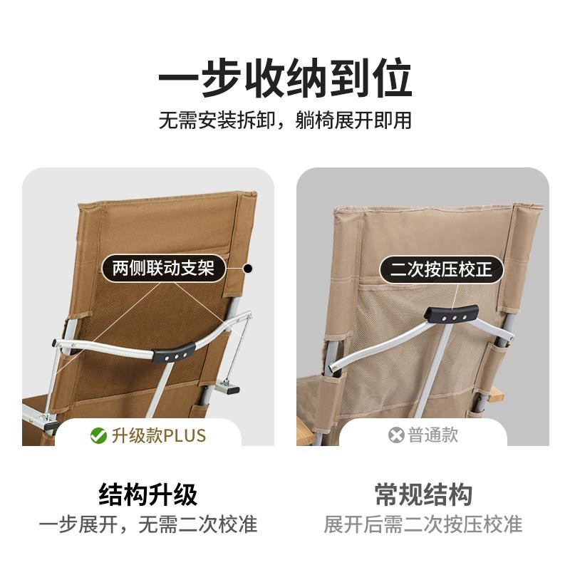 外调CNH22JU0节躺挡椅高靠背露营铝合金快速户折叠躺椅可携三式收