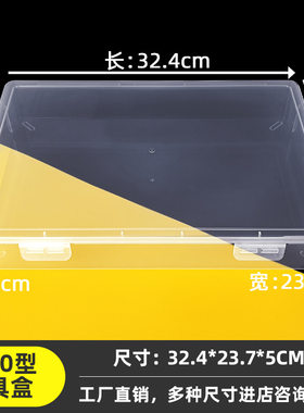 塑料PP盒长方形文具笔收纳盒子手机工具盒零件盒配件盒包装盒有盖
