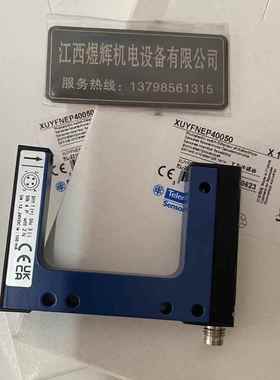 Telemecanique 特勒美科 槽型光电传感器 XUYFNEP40050 原装现货
