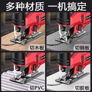 优力特电动曲线锯小型多功能切割机木工电锯拉花手电据线锯工具