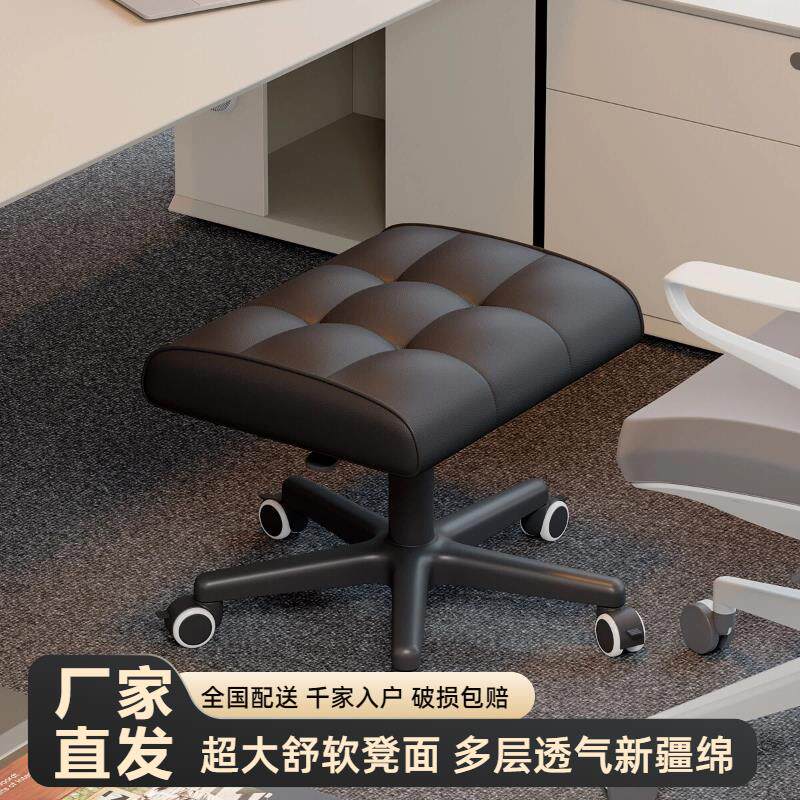 美甲凳电脑椅可调节升高放腿沙发凳家用脚踏滑轮加厚网吧寝室阳台