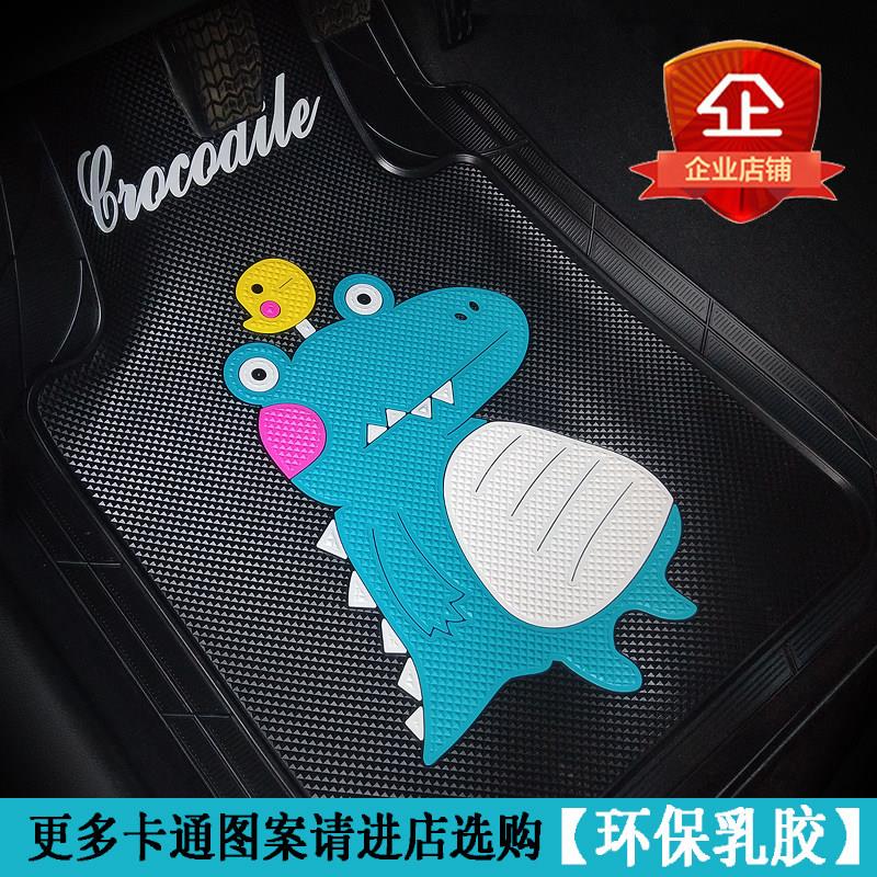 汽车脚垫通用卡通脚垫乳胶塑胶矽胶防水防脏易清洗汽车地垫脚垫子