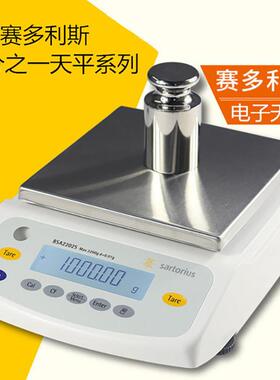 SARTORIUS赛多利BSA3202S4202SBSA6202SBSA3202S-CW电子天平