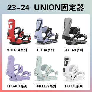 GT雪具23/24款UNION单板滑雪固定器全能平花自由式滑雪装备