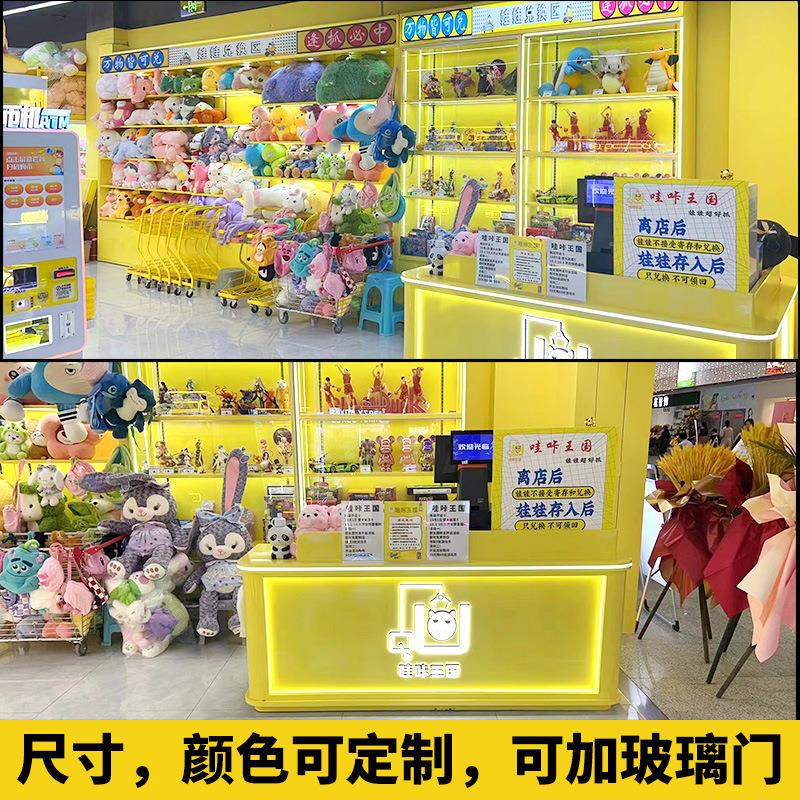 潮玩娃娃机展示柜兑换积礼品分/示柜展办柜前台中岛手货柜展示架