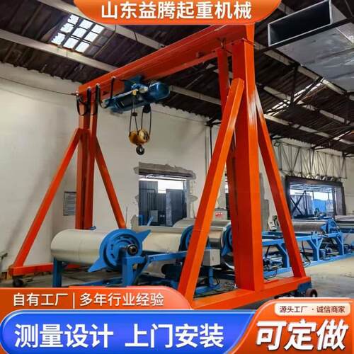 电动龙门吊5T电动万向运行龙门架吨可拆卸小型移动升降龙门吊2t