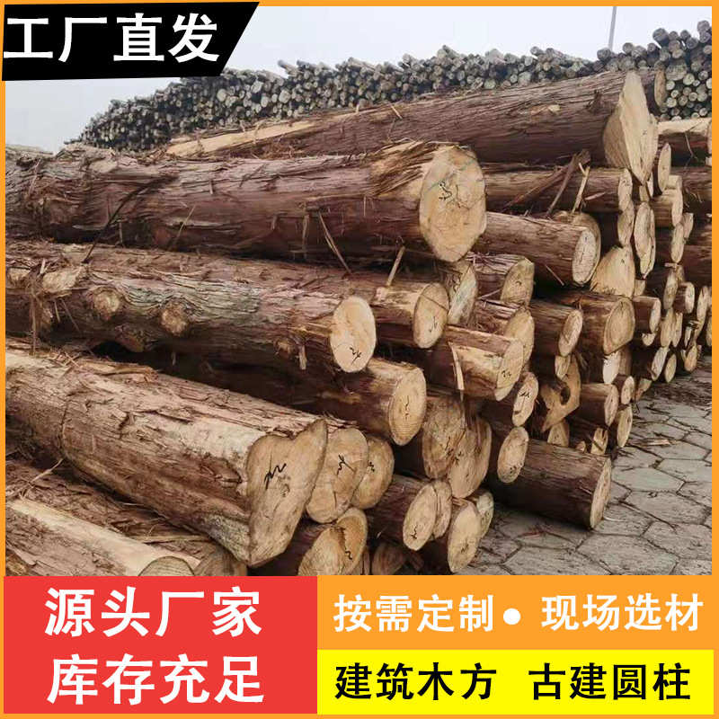 防腐古建烘干批发无原木圆柱家具桧木材圆木防腐实木节桧木板材