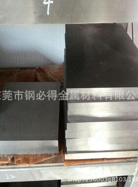 供应W6MO5CR4V2CO5高速工具钢W6MO5CR4V2CO5高速钢板圆钢