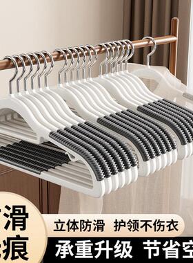 Non-slip, mark-free, and shoulder-protecting hangers for dor