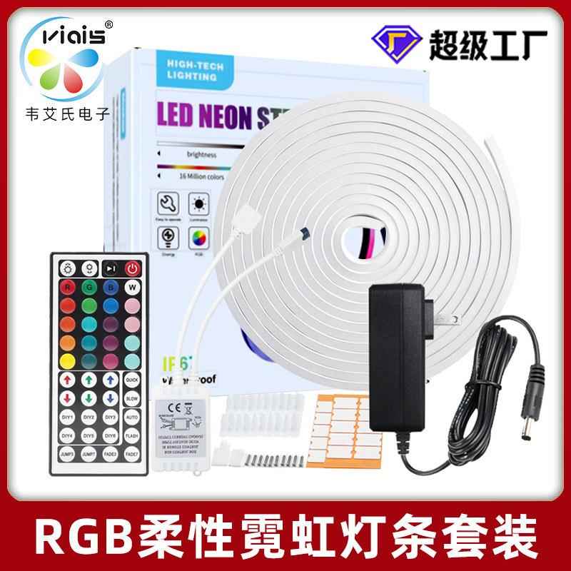 led霓虹灯带12v造型线条灯防水5米套装柔性贴片6*12硅胶灯带套装