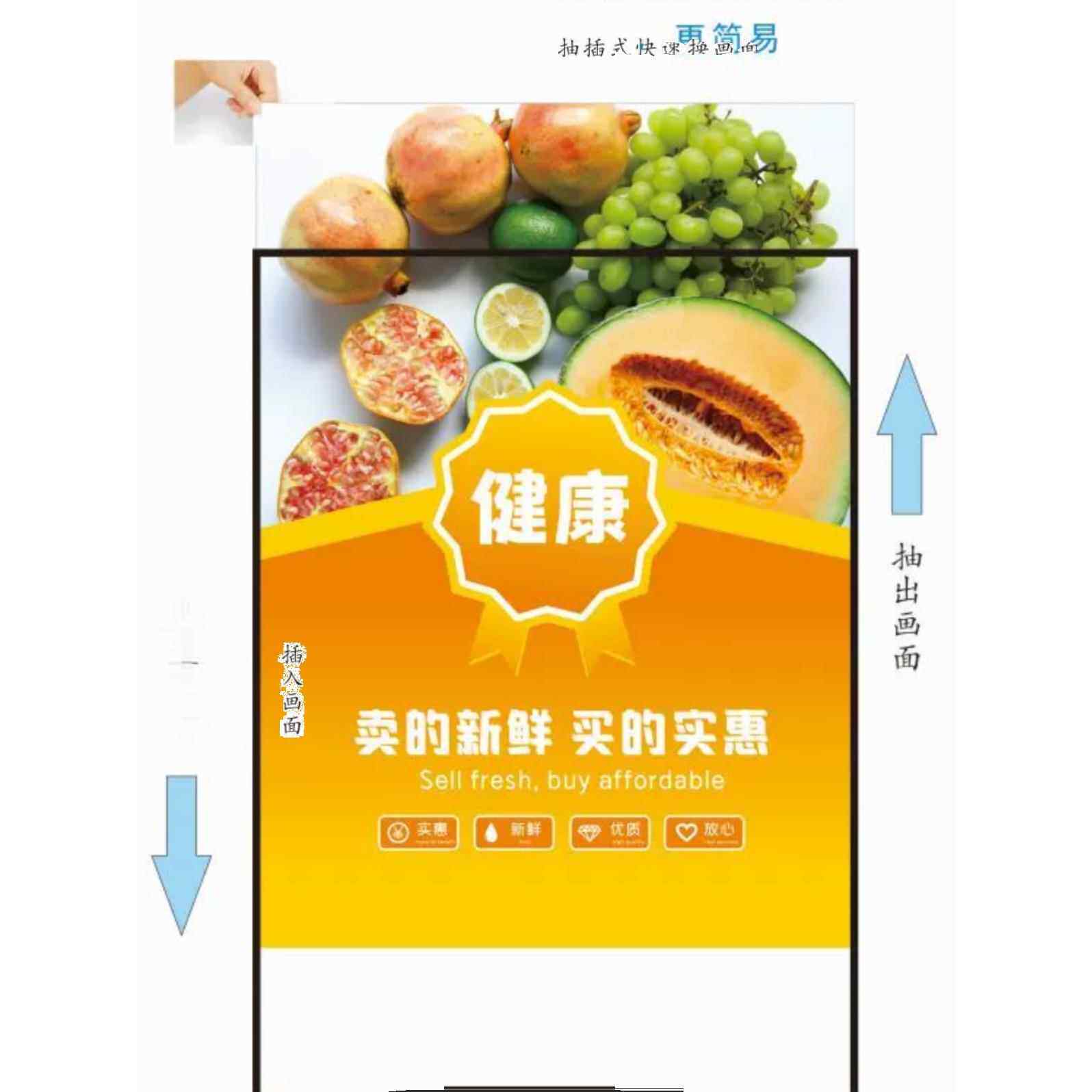 定制LED玻璃抽画超薄灯箱壁挂餐厅奶茶店水果店网红可移动灯箱