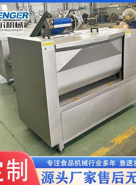 全自动双绞龙QOB拌馅备设 750型肉类真腿空拌机 鱼糜火肠拌料馅机