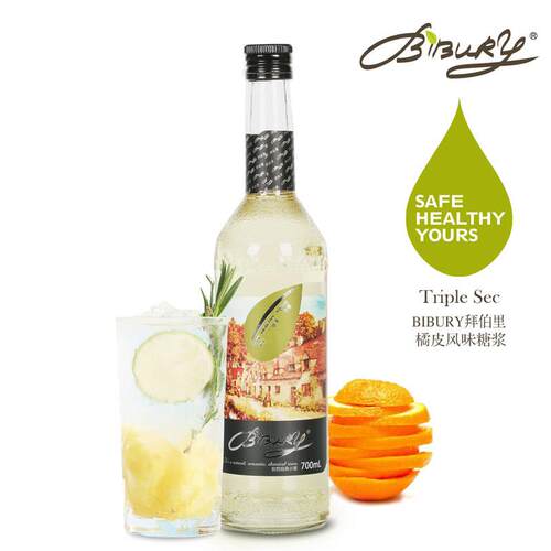 包邮 Bibury拜瑞拜伯里橘皮风味糖浆咖啡饮品调酒烘焙专用700ml