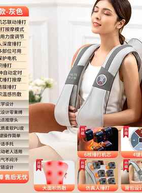 高档橡木背按摩机电多功能动自动捶机锤经络击疏通肩、背颈、腰神