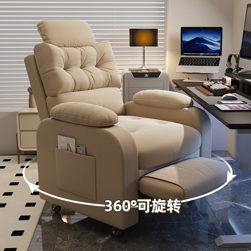 电脑椅舒服久坐电竞沙发椅单人可躺办公椅卧室网吧游戏椅子靠背椅