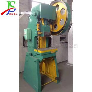 冲压式 压力机板材修整冲孔成型机液压开关插座杯子成型设备