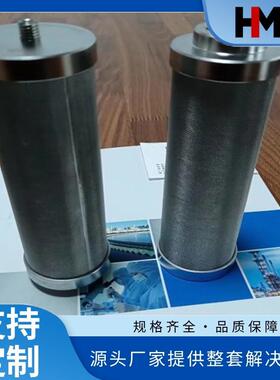 NR-S-00085-ST-SPG-CH555合成气低压缸一级密封气过滤器滤芯