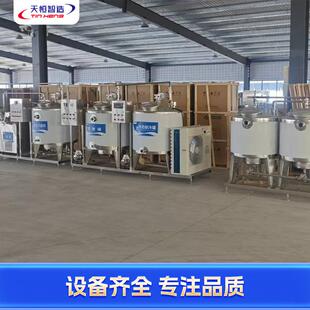 牛奶酸奶生线全产YYT自大动酸小型巴氏奶生产线发酵罐牛奶一体生